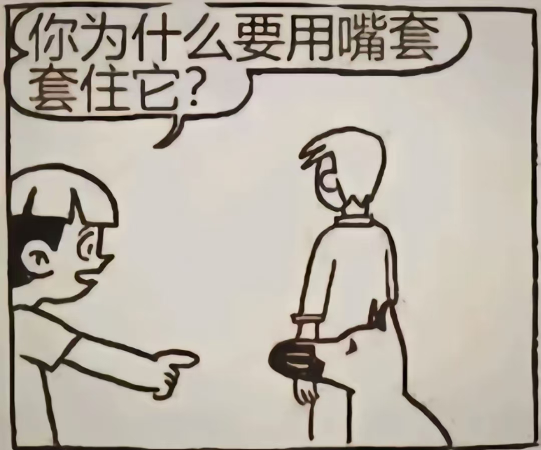 NoResponse WeChat Pay